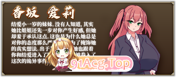 [RPG/中文]旧校舍的大妖怪V1.01 官方中文步兵版+存档[新作][FM/580M/百度]-第6张-游戏-次元小屋-ACG交流分享论坛