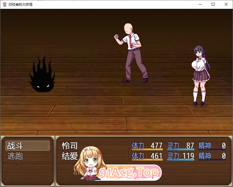 [RPG/中文]旧校舍的大妖怪V1.01 官方中文步兵版+存档[新作][FM/580M/百度]-第12张-游戏-次元小屋-ACG交流分享论坛