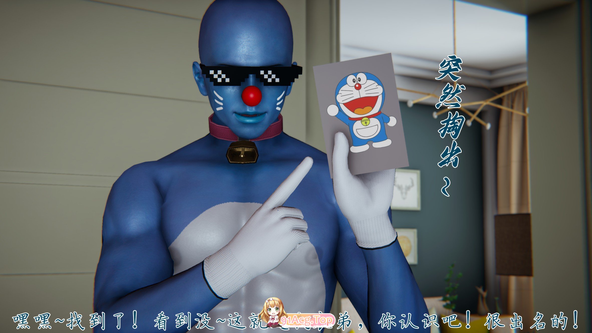 [3D]屌啦A梦之触摸任意门01-02[淑女/黑丝/乱伦][FM/323M/百度]-第2张-漫画-哥特动漫王国-哥特萝莉社
