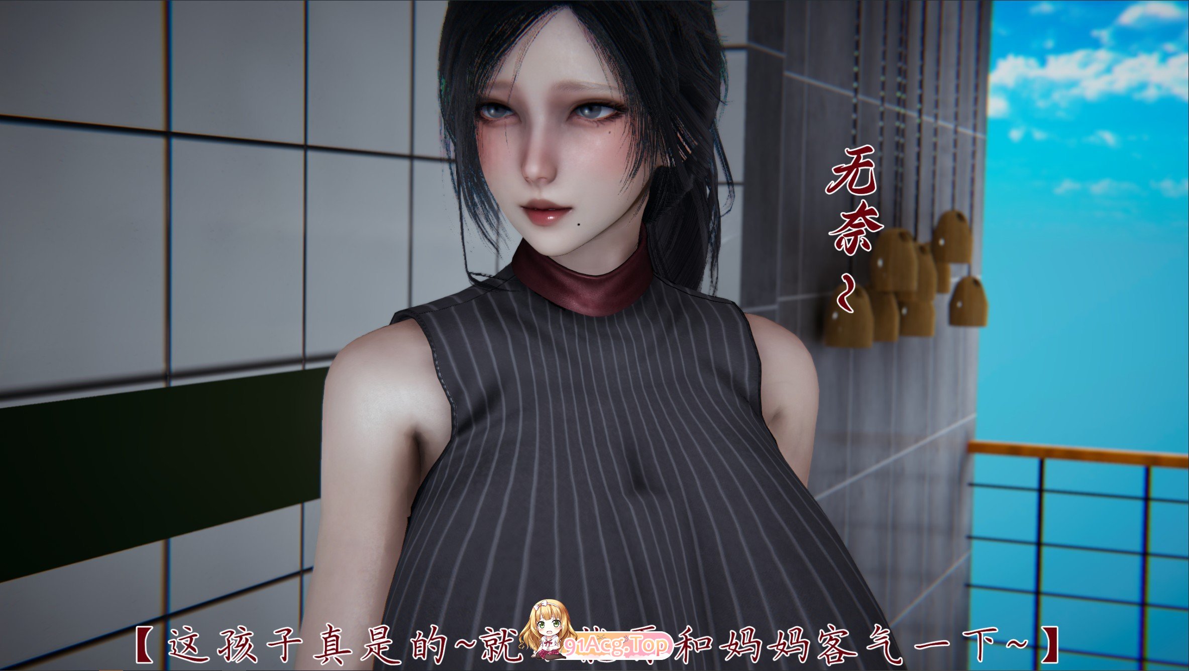 [3D]屌啦A梦之触摸任意门01-02[淑女/黑丝/乱伦][FM/323M/百度]-第3张-漫画-哥特动漫王国-哥特萝莉社