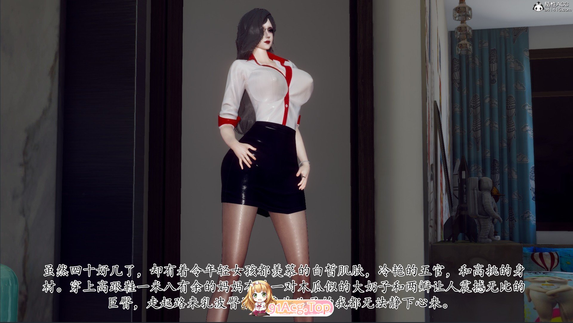 [3D]妈妈和未婚妻沦为小男孩的肉便器[NTR/淑女人妻/丝袜][FM/137M/百度]-第1张-漫画-次元小屋-ACG交流分享论坛