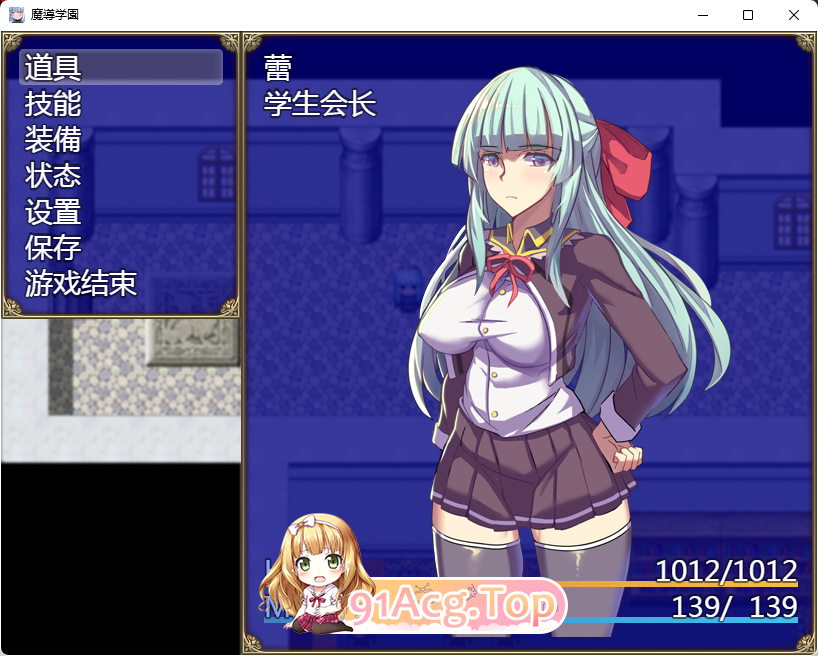 [RPG/汉化/动态/CV]魔导学园 巴比伦汉化版+CG存档 [FM/1.6G/百度]-第2张-游戏-次元小屋-ACG交流分享论坛