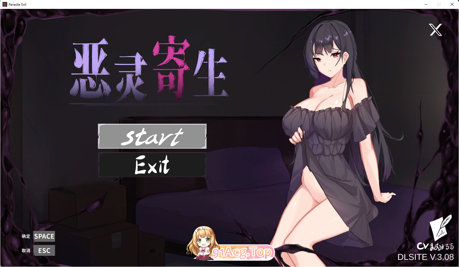 [探索ACT/中文/动态]恶灵寄生V3.08官方中文步兵版+自带画廊解锁[更新][FM/3.6G/百度]-第1张-游戏-哥特动漫王国-ACG交流分享论坛