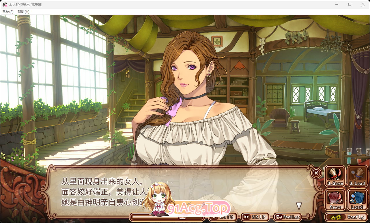[拔作ADV/中文/CV/NTR]太太的恢复术 纯爱篇+夺爱篇 官方中文版[FM/900M/百度]-第3张-游戏-哥特动漫王国-哥特萝莉社