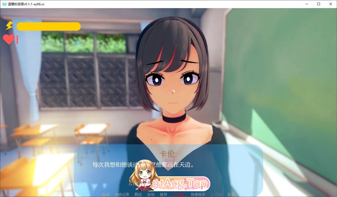 [日系SLG/汉化/动态]温暖的话语V0.1.1 AI汉化版[PC+安卓][FM/560M/百度]-第3张-游戏-次元小屋-ACG交流分享论坛