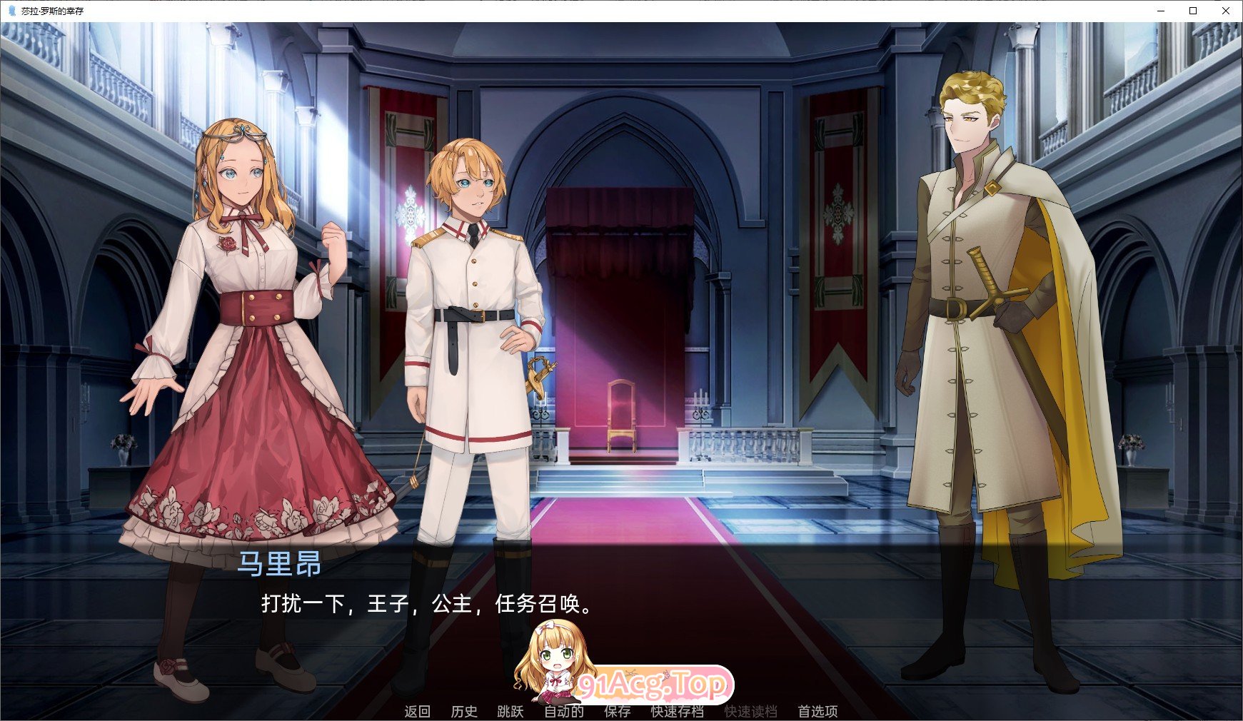 [欧美2D/汉化]莎拉·罗斯的生存V0.5.9.9 AI汉化版[PC+安卓][FM/2.8G/百度]-第4张-游戏-哥特动漫王国-ACG交流分享论坛