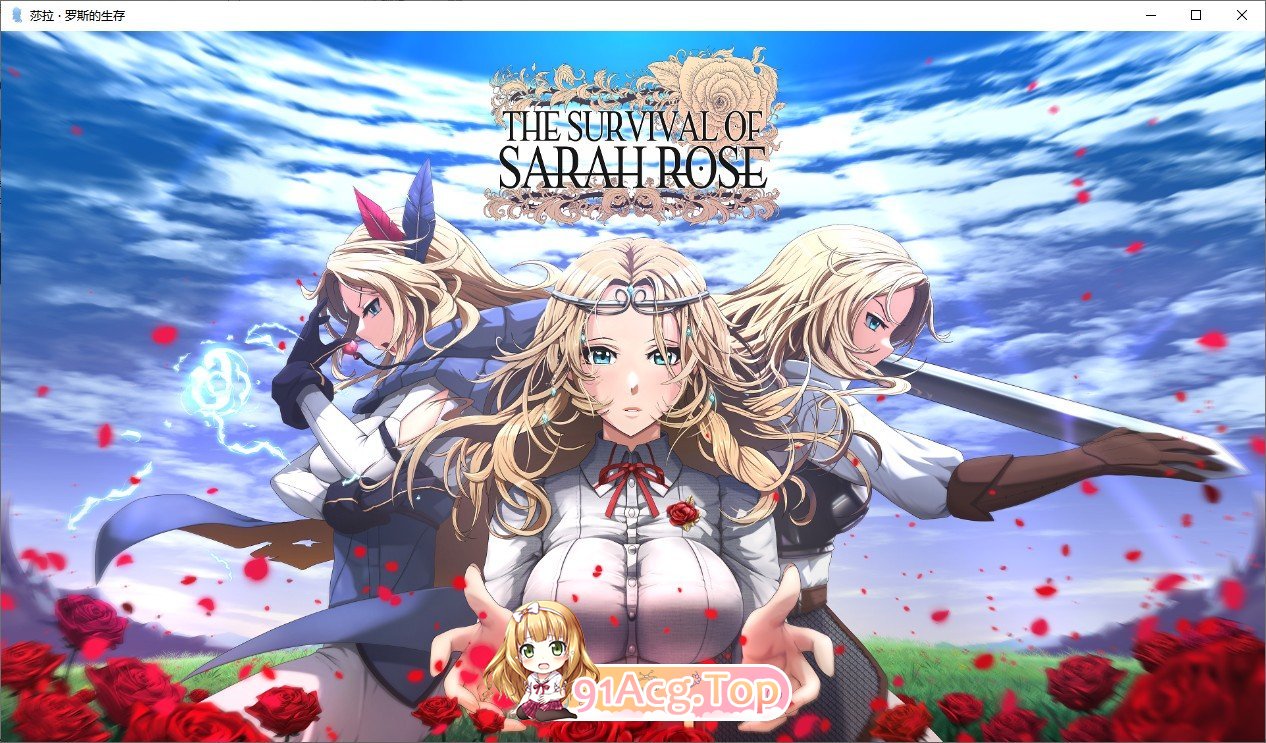 [欧美2D/汉化]莎拉·罗斯的生存V0.5.9.9 AI汉化版[PC+安卓][FM/2.8G/百度]-第2张-游戏-哥特动漫王国-ACG交流分享论坛