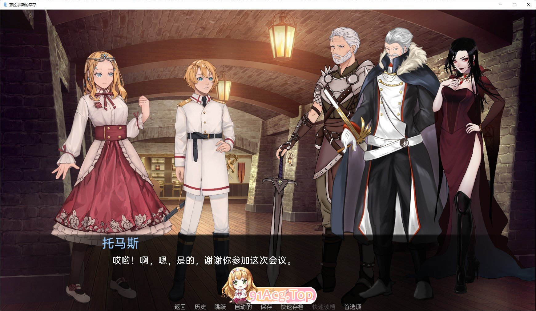 [欧美2D/汉化]莎拉·罗斯的生存V0.5.9.9 AI汉化版[PC+安卓][FM/2.8G/百度]-第7张-游戏-哥特动漫王国-ACG交流分享论坛