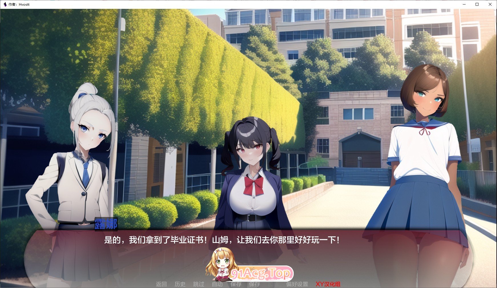 [日系SLG/汉化]曲线小镇V0.5.0 AI汉化版[PC+安卓][FM/1.1G/百度]-第2张-游戏-哥特动漫王国-ACG交流分享论坛