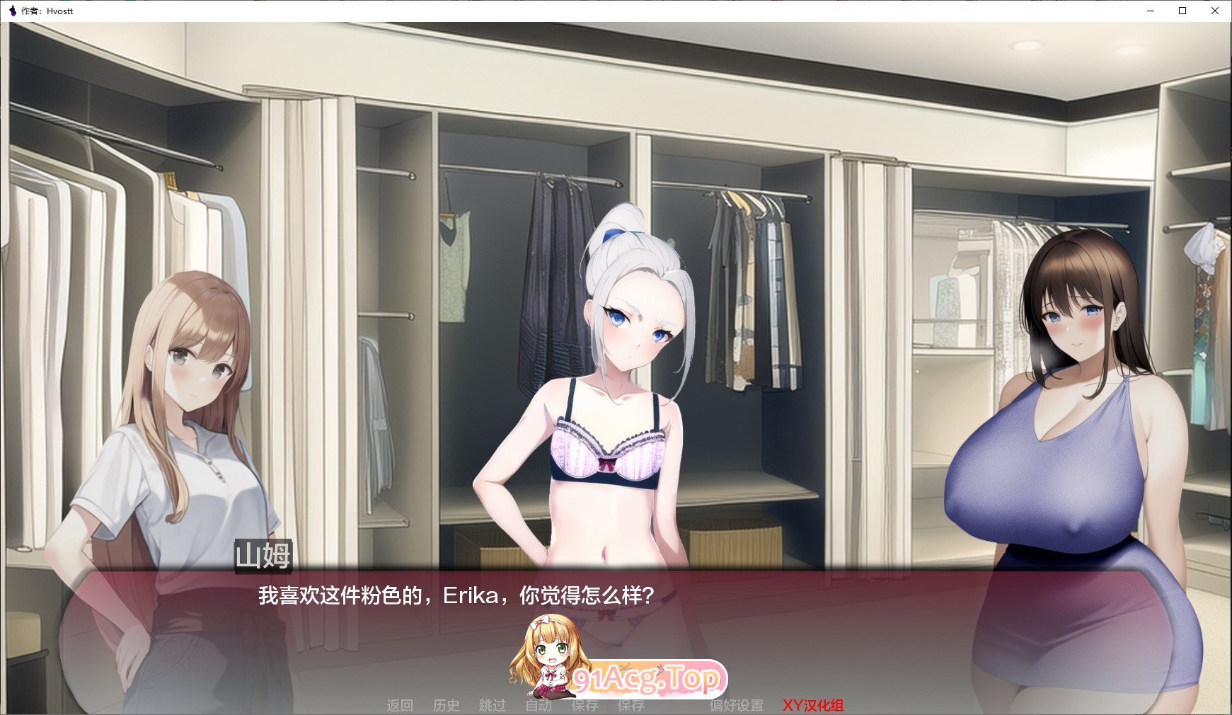 [日系SLG/汉化]曲线小镇V0.5.0 AI汉化版[PC+安卓][FM/1.1G/百度]-第5张-游戏-哥特动漫王国-ACG交流分享论坛