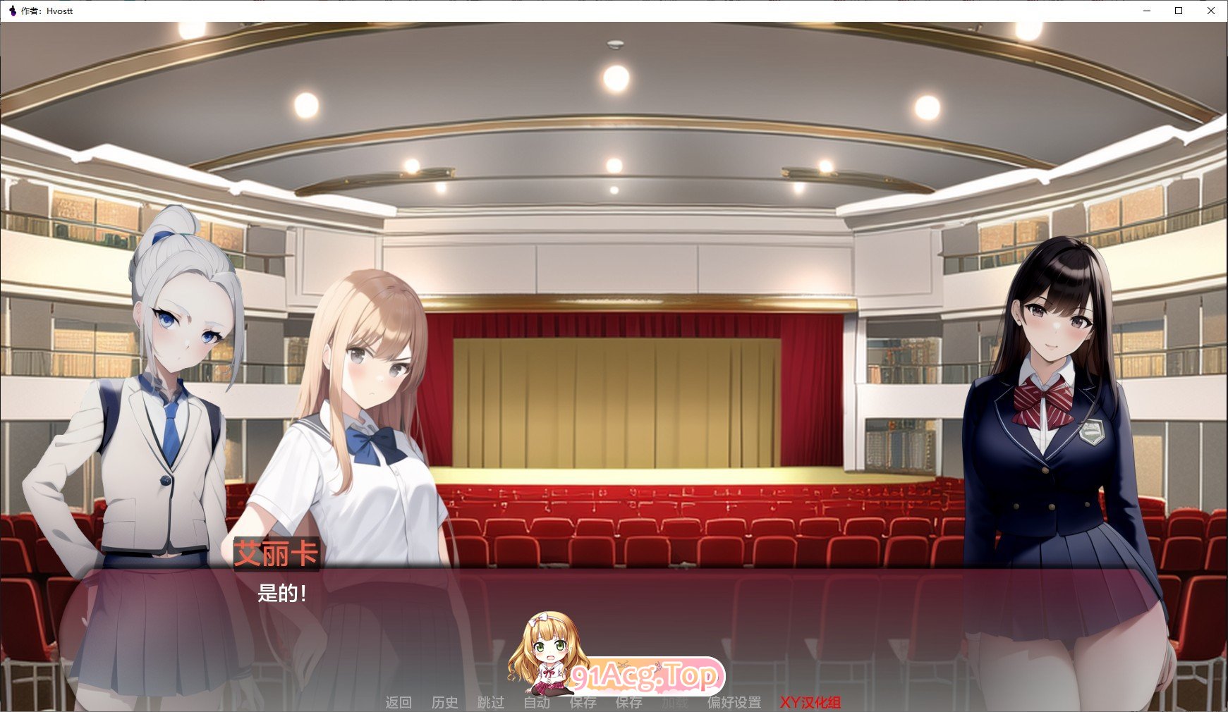 [日系SLG/汉化]曲线小镇V0.5.0 AI汉化版[PC+安卓][FM/1.1G/百度]-第3张-游戏-哥特动漫王国-ACG交流分享论坛