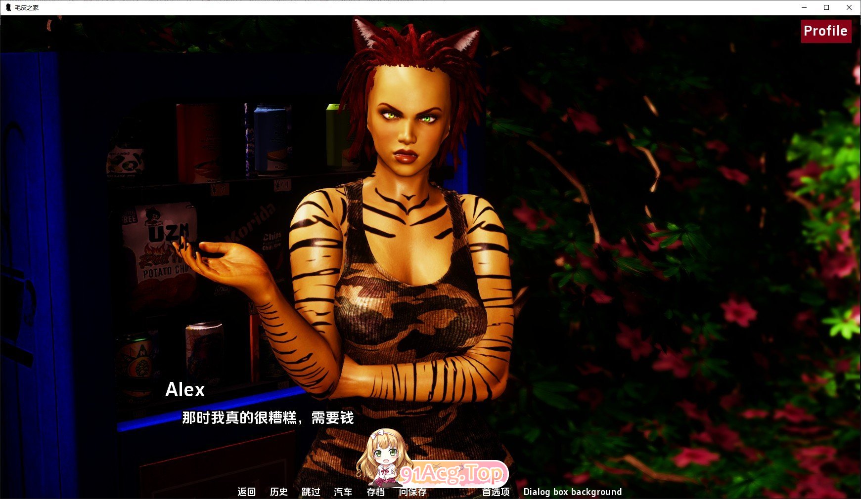 [亚洲风SLG/汉化/动态]农舍Ch.13 AI汉化版[PC+安卓][FM/6.6G/百度]-第6张-游戏-哥特动漫王国-ACG交流分享论坛