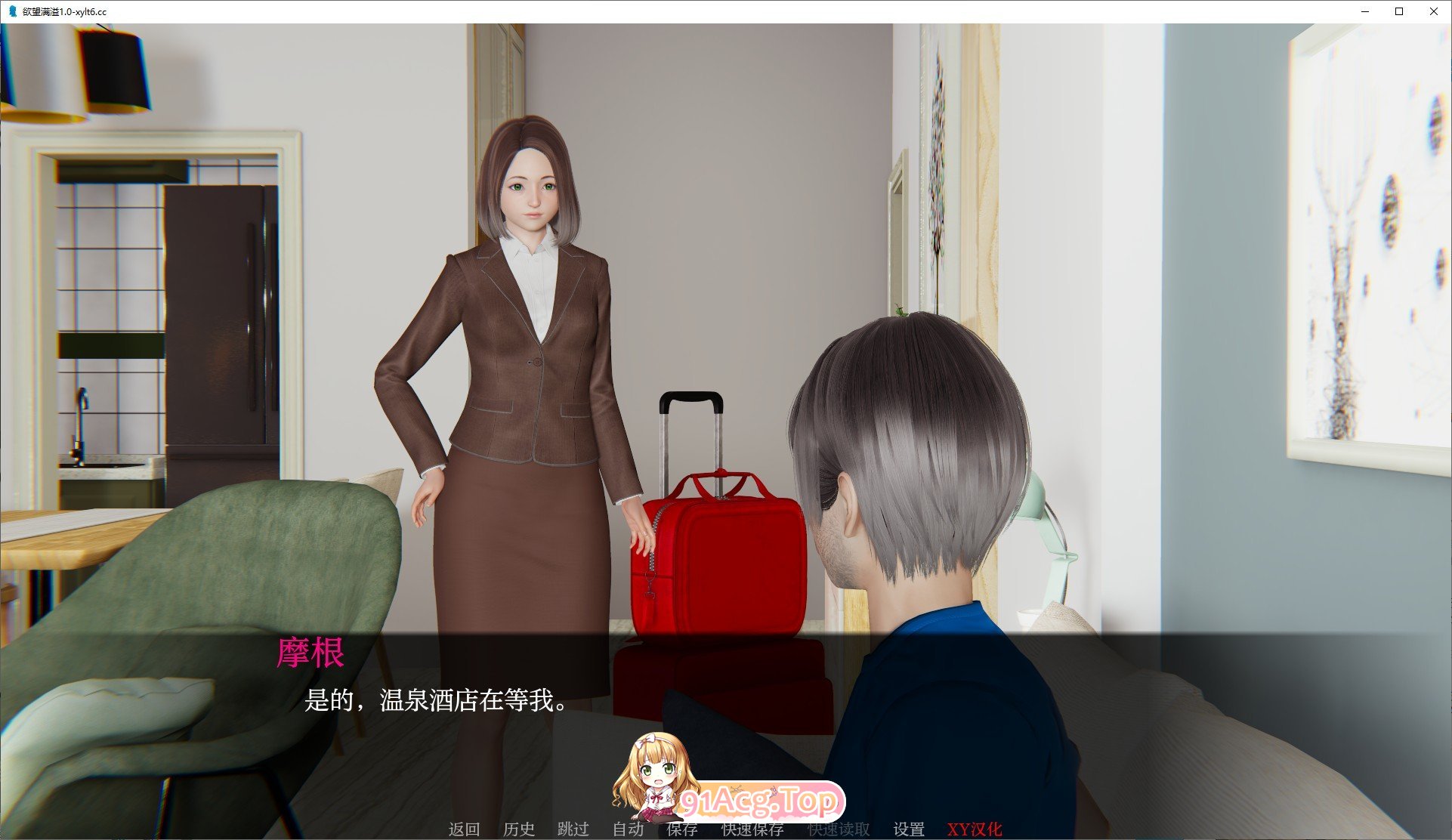 [亚洲风SLG/汉化/动态]情欲溢出V1.0 AI汉化完结版[PC+安卓][FM/7.2G/百度]-第2张-游戏-哥特动漫王国-ACG交流分享论坛
