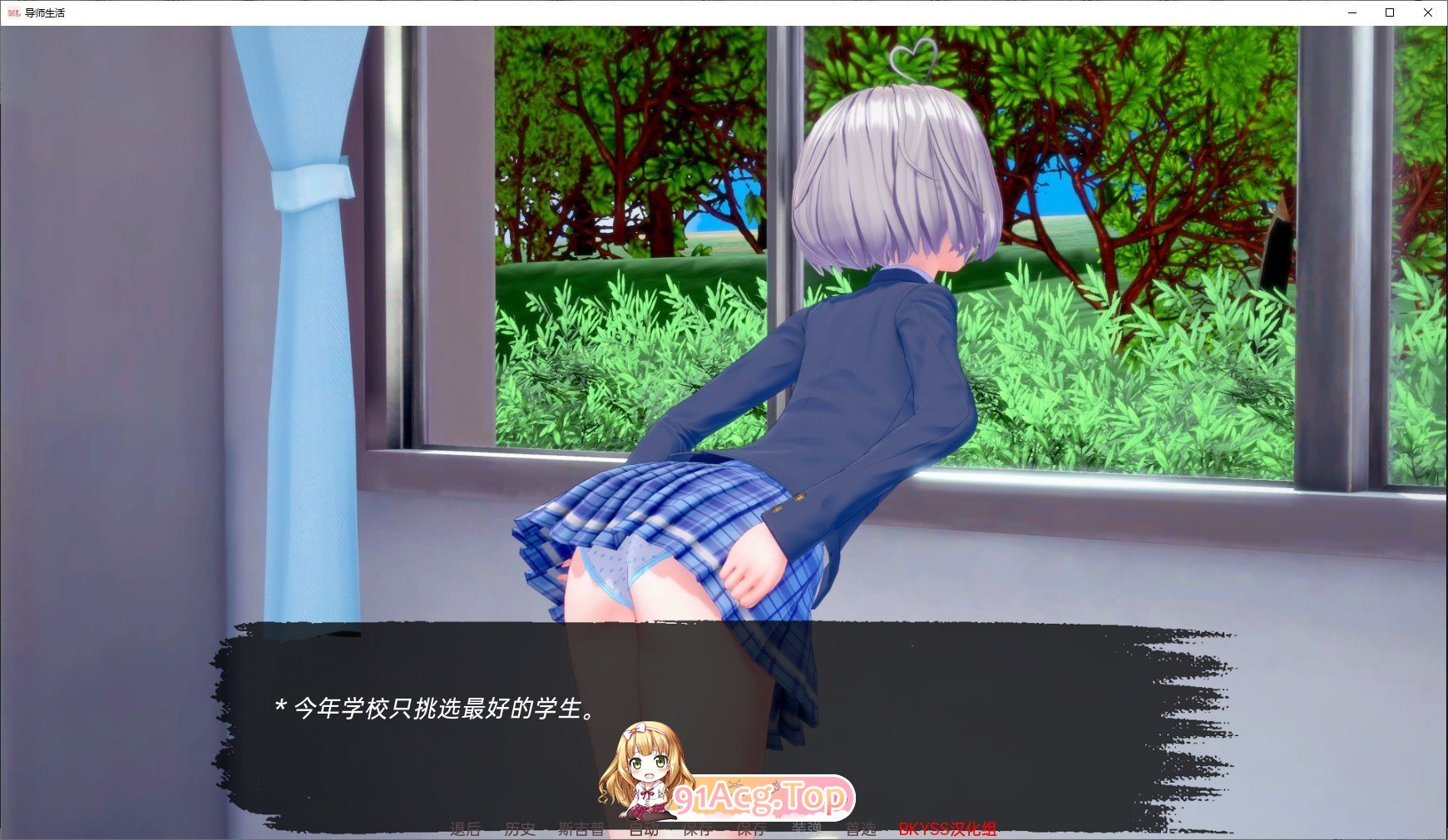 [日系SLG/汉化/动态]导师生活V0.3 AI汉化版[PC+安卓][FM/3G/百度]-第4张-游戏-哥特动漫王国-ACG交流分享论坛