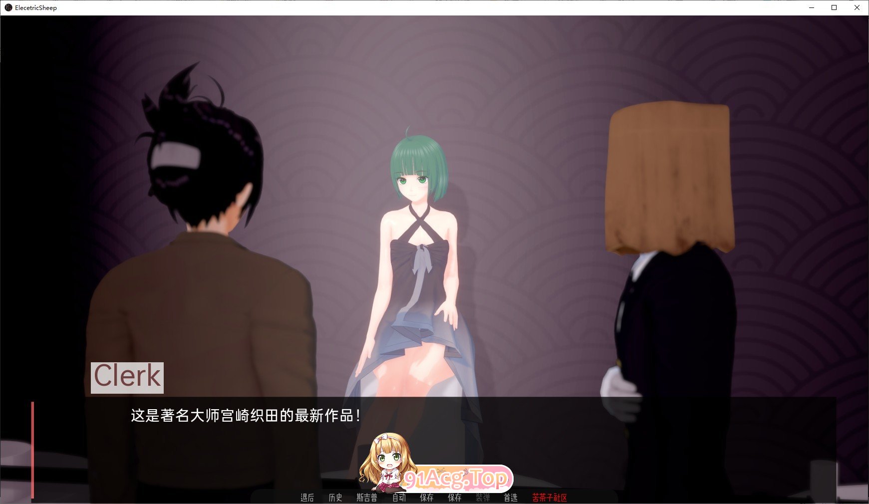 [日系SLG/汉化/动态]我的女仆梦见电子羊V0.7.3 AI汉化版[PC+安卓][FM/3.8G/百度]-第4张-游戏-哥特动漫王国-ACG交流分享论坛