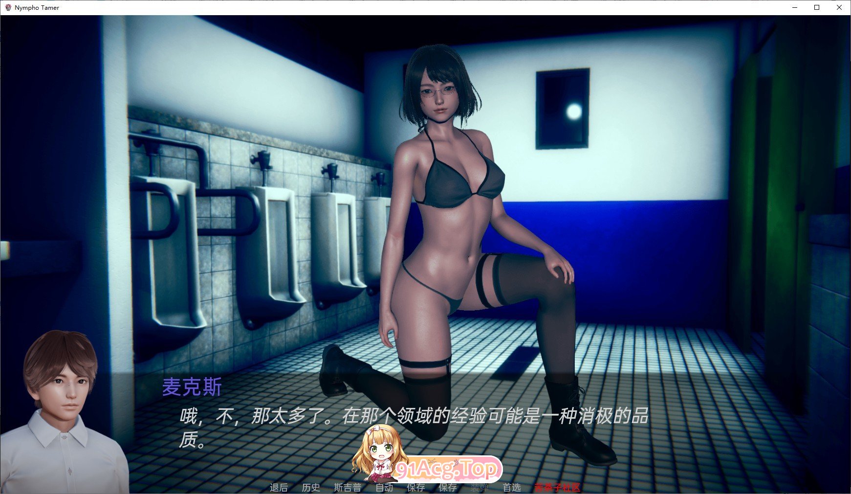 [亚洲风SLG/汉化/动态]花痴驯兽师V0.74 AI汉化版[PC+安卓][FM/5.7G/百度]-第4张-游戏-哥特动漫王国-ACG交流分享论坛