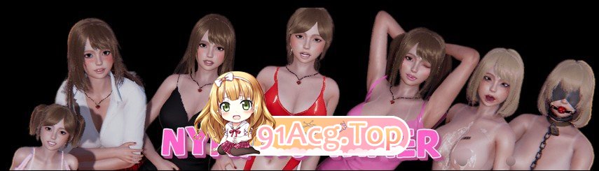 [亚洲风SLG/汉化/动态]花痴驯兽师V0.74 AI汉化版[PC+安卓][FM/5.7G/百度]-第2张-游戏-哥特动漫王国-ACG交流分享论坛