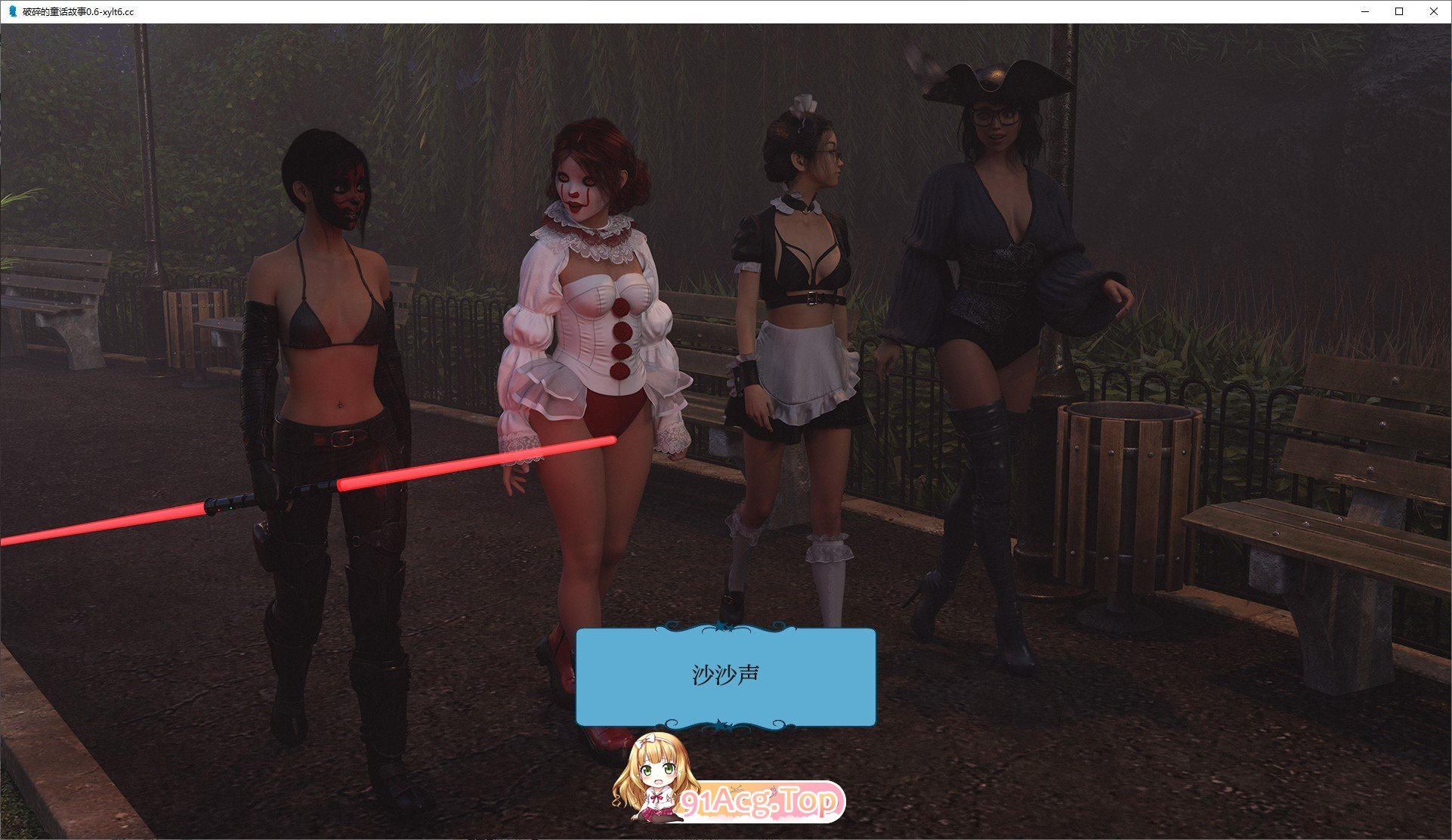 [欧美SLG/汉化]破碎的童话故事V0.6 AI汉化版[PC+安卓][FM/1.3G/百度]-第2张-游戏-哥特动漫王国-ACG交流分享论坛