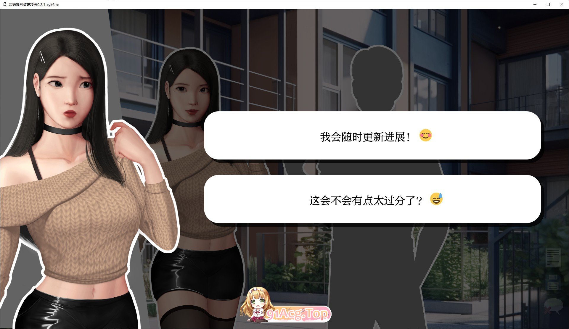 [欧美SLG/汉化/动态]灰姑娘的玻璃项圈V0.3.0 AI汉化版[FM/520M/百度]-第3张-游戏-哥特动漫王国-ACG交流分享论坛