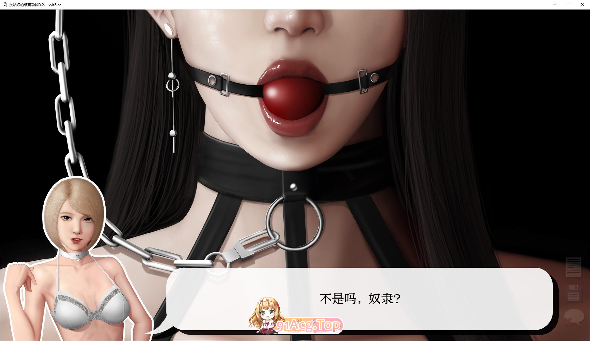 [欧美SLG/汉化/动态]灰姑娘的玻璃项圈V0.3.0 AI汉化版[FM/520M/百度]-第4张-游戏-哥特动漫王国-ACG交流分享论坛
