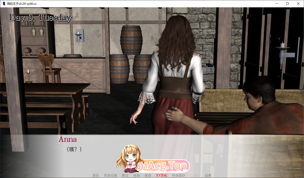 [欧美SLG/汉化/动态]我的王子V0.29 AI汉化版[PC+安卓][FM/1.1G/百度]-第4张-游戏-哥特动漫王国-ACG交流分享论坛