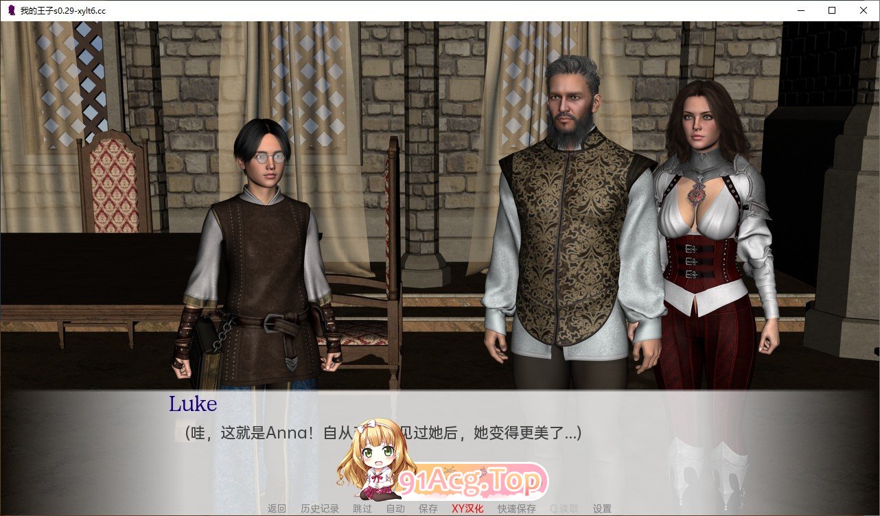 [欧美SLG/汉化/动态]我的王子V0.29 AI汉化版[PC+安卓][FM/1.1G/百度]-第2张-游戏-哥特动漫王国-ACG交流分享论坛