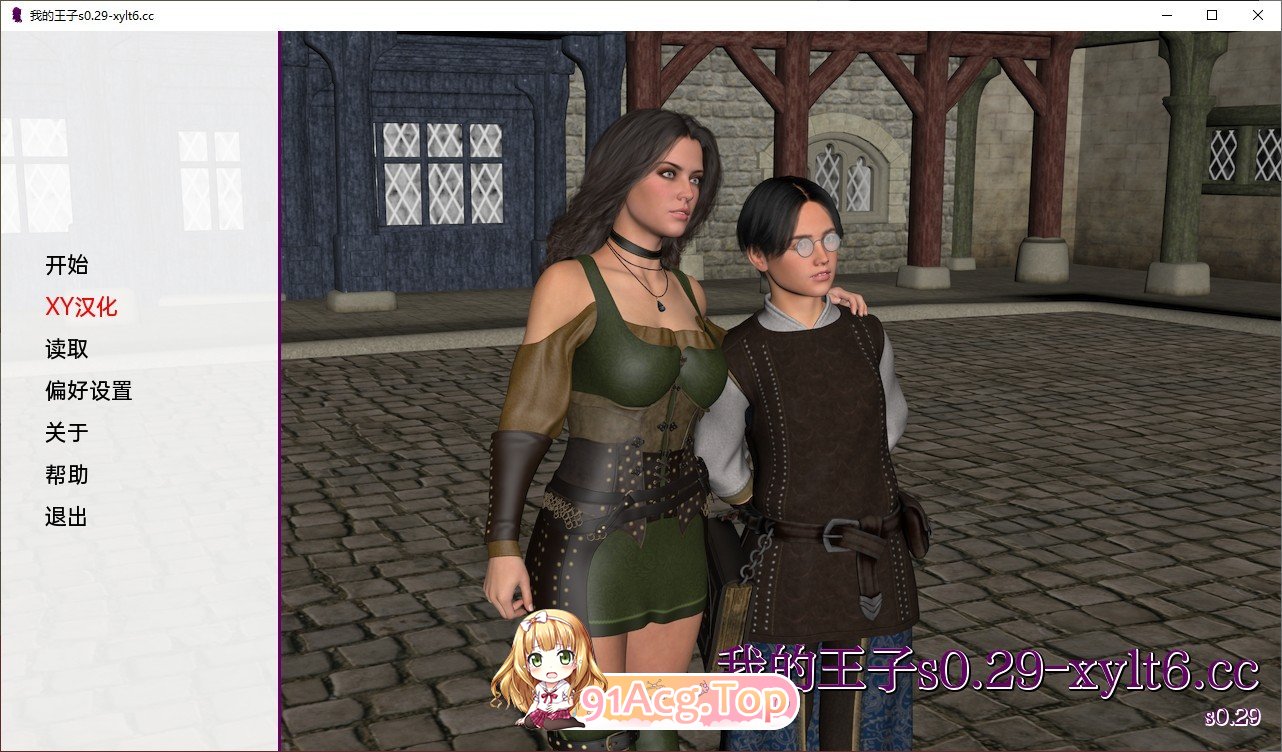 [欧美SLG/汉化/动态]我的王子V0.29 AI汉化版[PC+安卓][FM/1.1G/百度]-第1张-游戏-哥特动漫王国-ACG交流分享论坛
