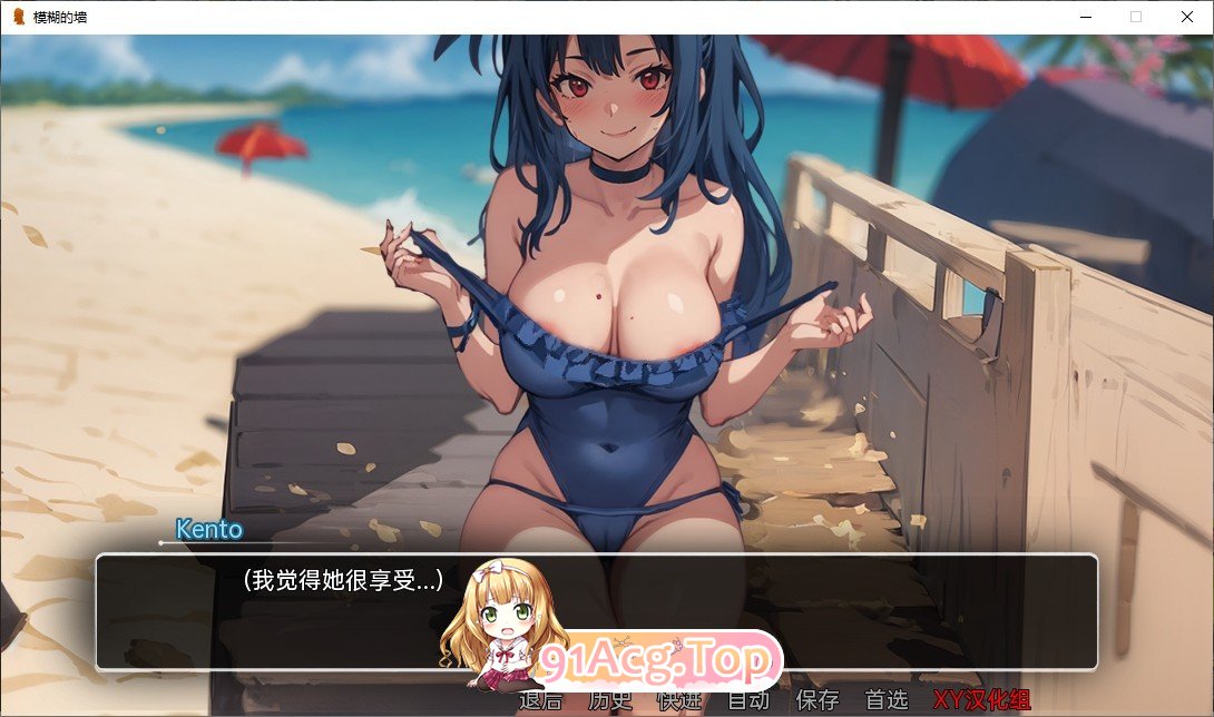 [日系SLG/汉化]模糊墙壁V0.5.27 AI汉化版[PC+安卓][FM/2.7G/百度]-第10张-游戏-哥特动漫王国-ACG交流分享论坛