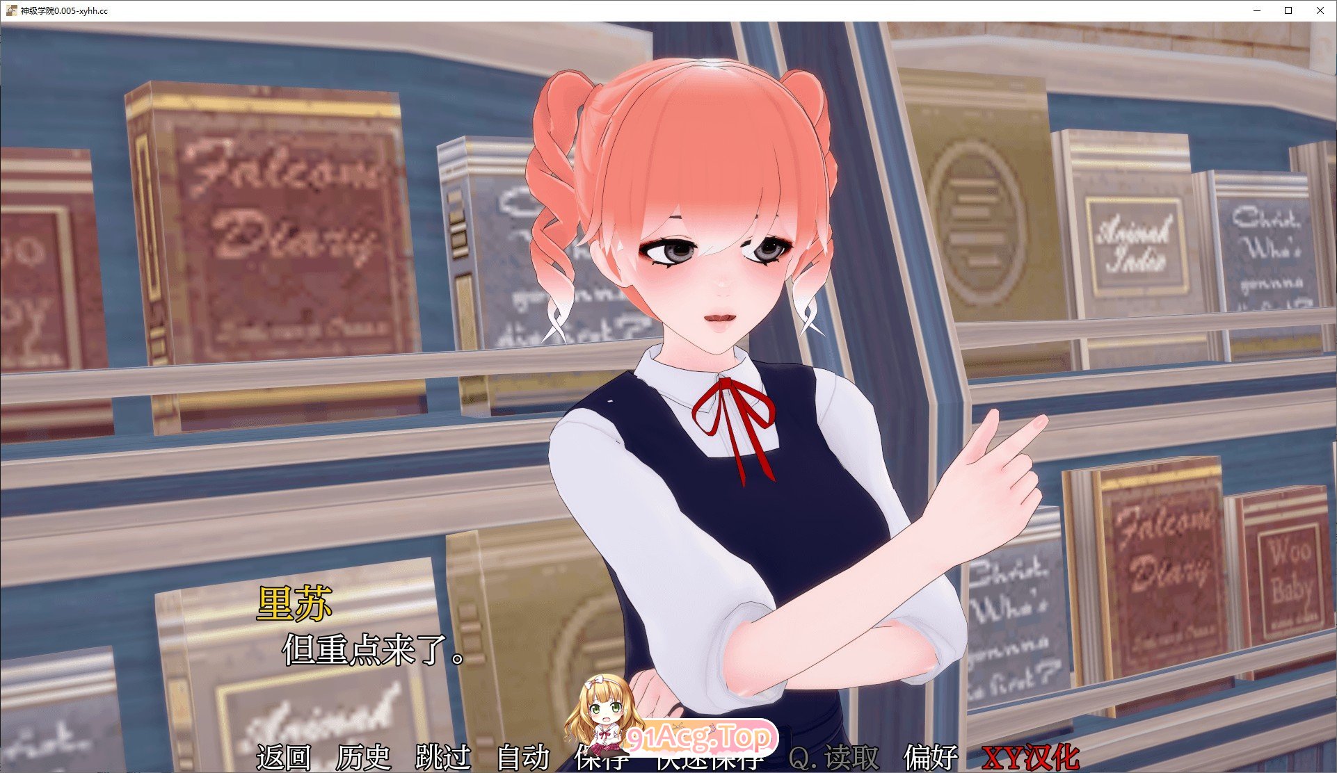 [日系SLG/汉化/动态]神级学院V0.07 AI汉化版[PC+安卓][FM/5.9G/百度]-第7张-游戏-哥特动漫王国-ACG交流分享论坛