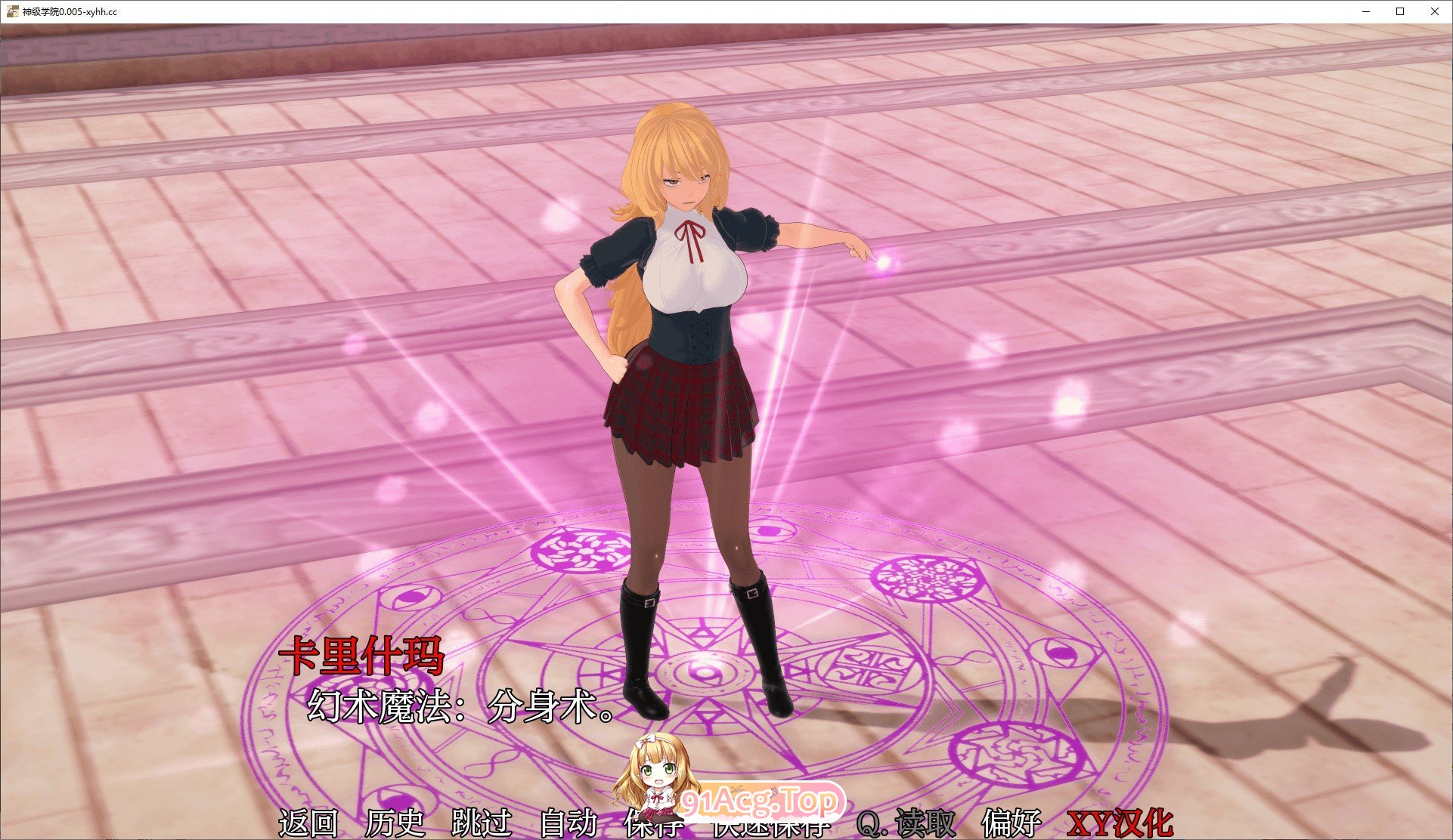 [日系SLG/汉化/动态]神级学院V0.07 AI汉化版[PC+安卓][FM/5.9G/百度]-第6张-游戏-哥特动漫王国-ACG交流分享论坛