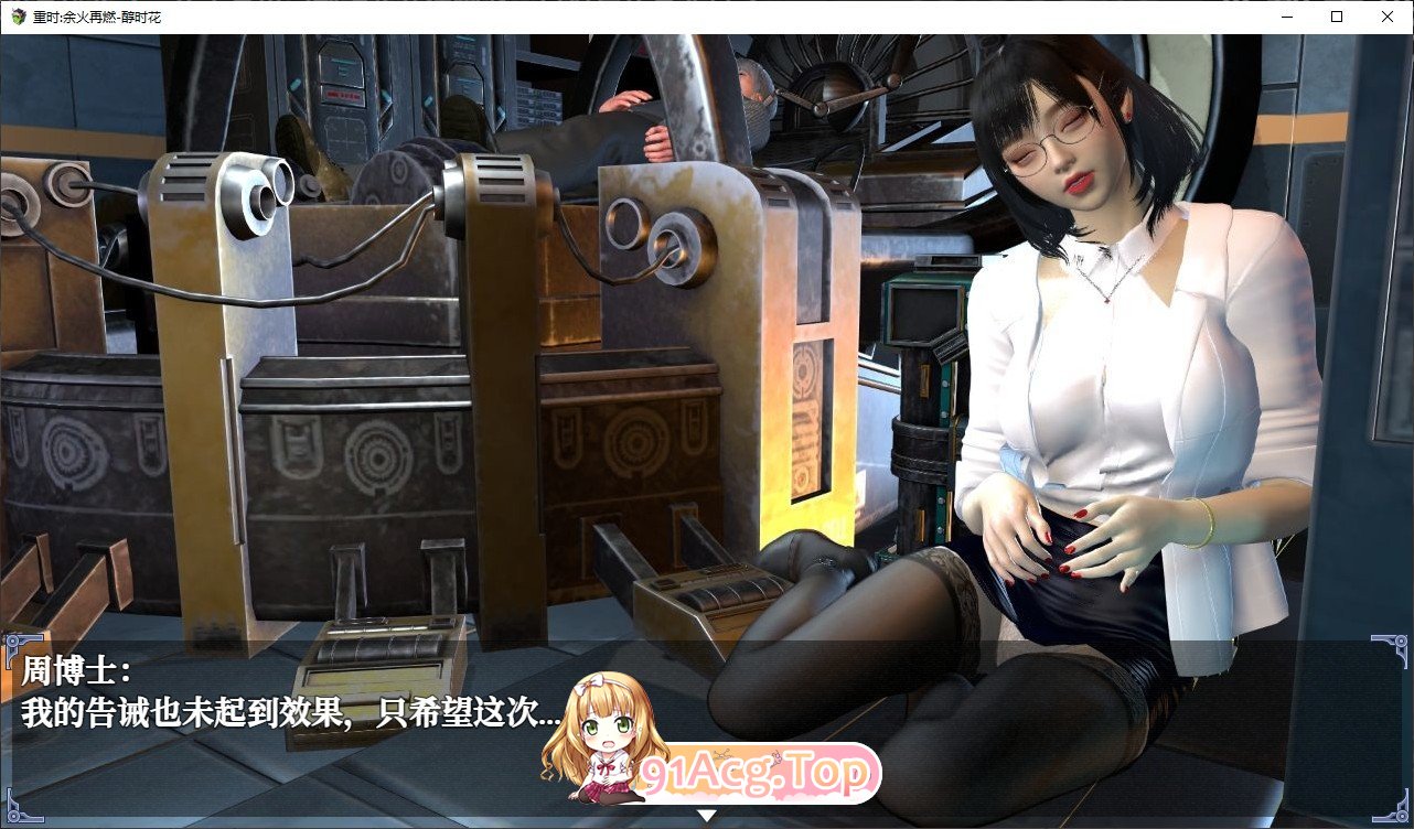 [RPG/中文/动态]重时：余火再燃 无言以 v25.01.15 官方中文步兵版[更新][FM/4.8G/百度]-第4张-游戏-哥特动漫王国-ACG交流分享论坛