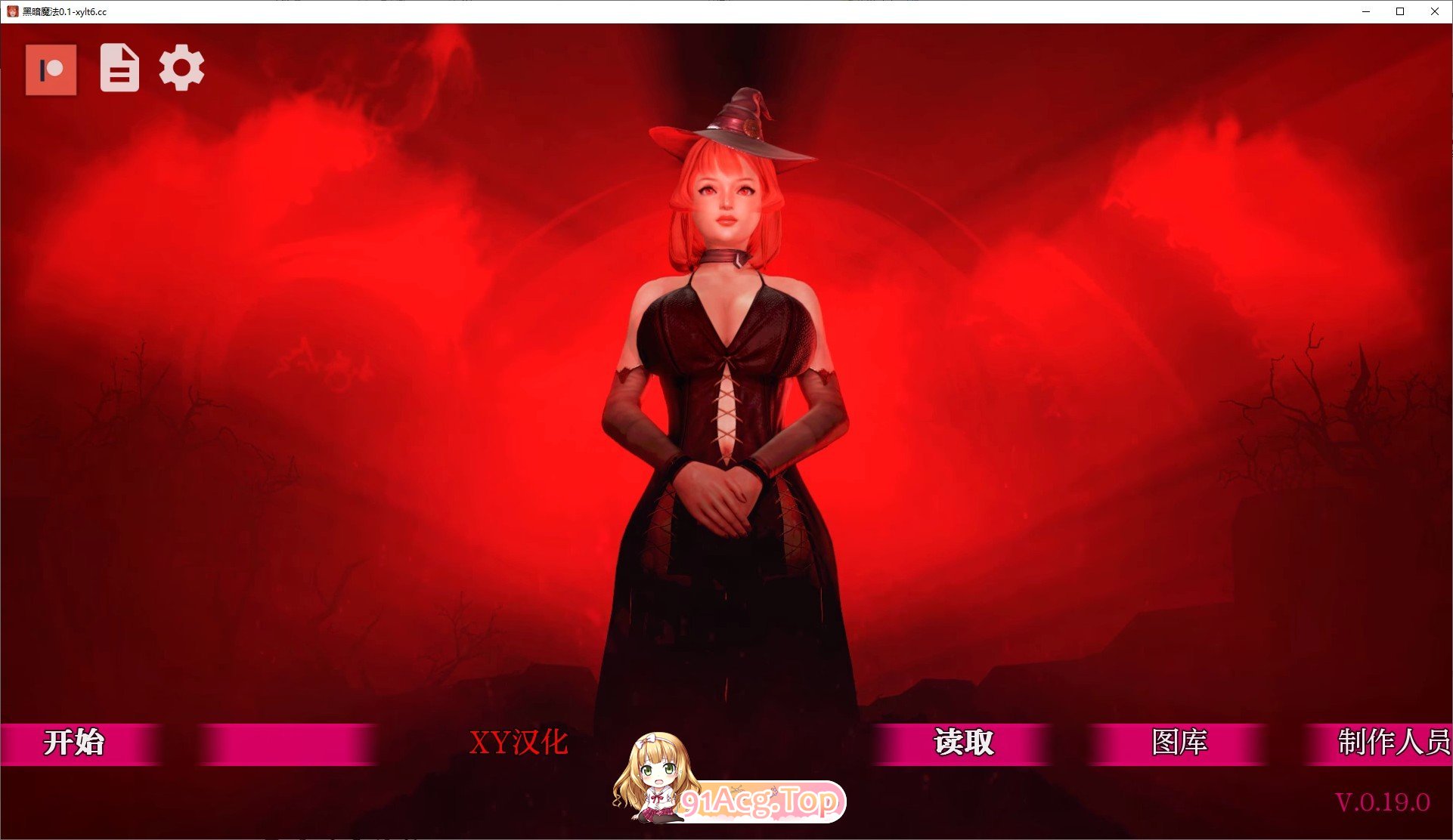 [欧美SLG/汉化/动态CG]黑魔法 V0.19.0 AI汉化版[1月更新][FM/4.5G/百度]-第1张-游戏-哥特动漫王国-ACG交流分享论坛