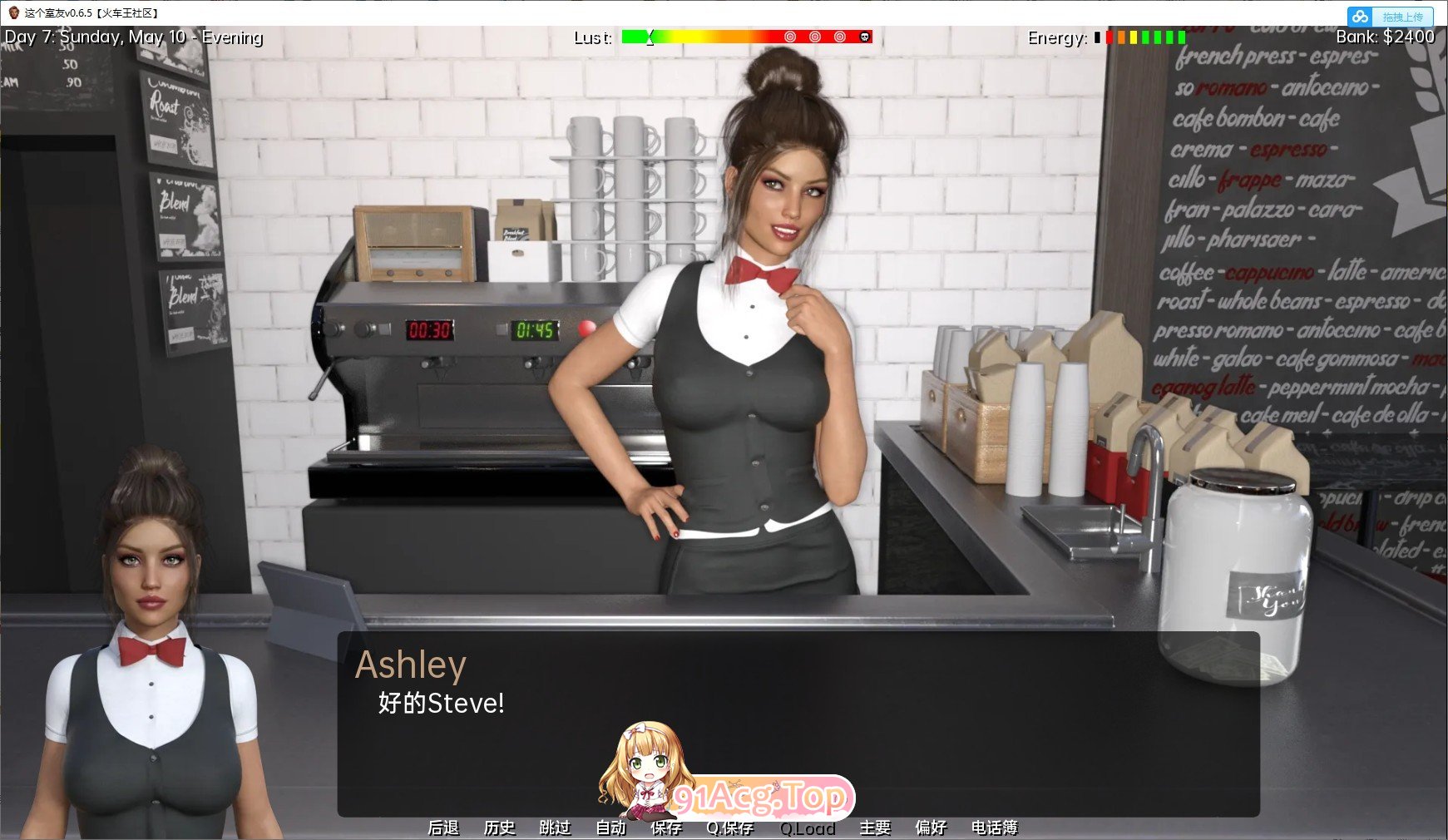 [欧美SLG/汉化/动态]这个室友v0.12.03 AI汉化版[PC+安卓][FM/3.6G/百度]-第6张-游戏-风花雪月-ACG交流分享论坛