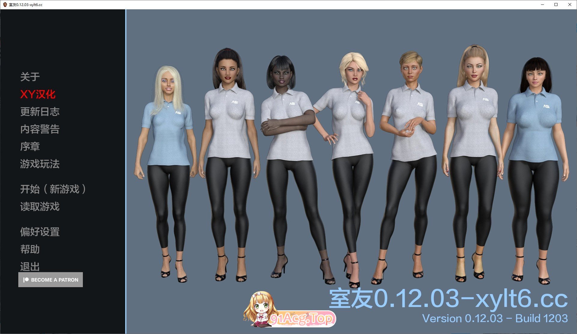 [欧美SLG/汉化/动态]这个室友v0.12.03 AI汉化版[PC+安卓][FM/3.6G/百度]-第1张-游戏-风花雪月-ACG交流分享论坛