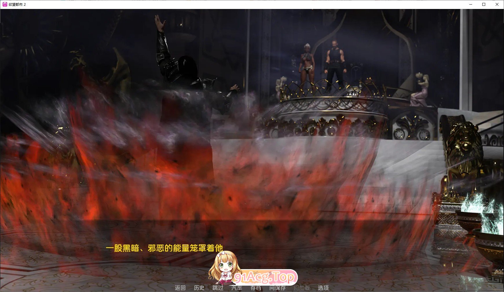 [欧美SLG/汉化/动态]欲望之城 第二季V1.0 官方中文完结版+DLC[PC+安卓][FM/7.1G/百度]-第8张-游戏-哥特动漫王国-ACG交流分享论坛