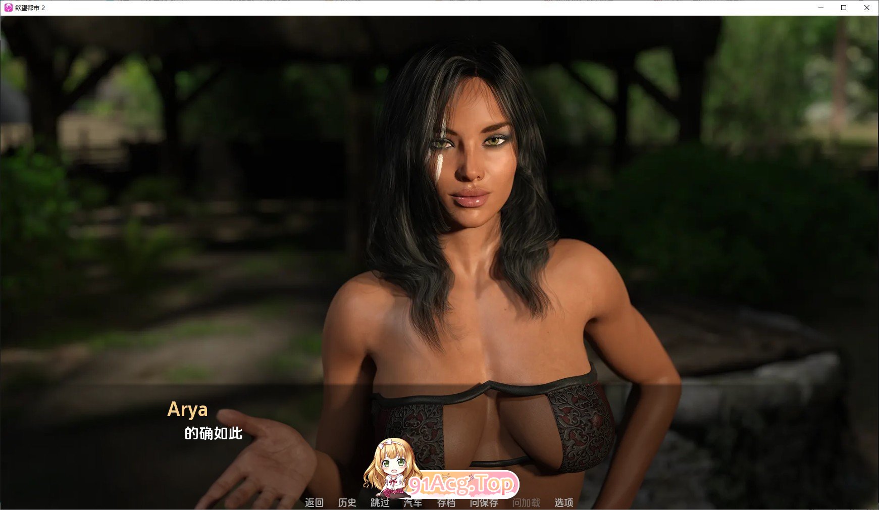 [欧美SLG/汉化/动态]欲望之城 第二季V1.0 官方中文完结版+DLC[PC+安卓][FM/7.1G/百度]-第3张-游戏-哥特动漫王国-ACG交流分享论坛