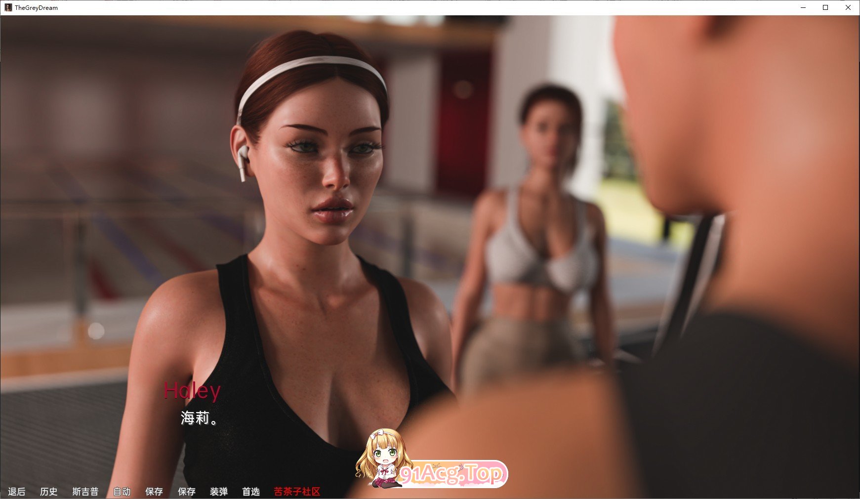 [欧美SLG/汉化/动态]灰色之梦Ep.6 P1 EA 官方中文版[FM/12G/百度]-第9张-游戏-哥特动漫王国-ACG交流分享论坛