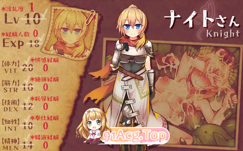 [SLG/汉化]致我深爱的公会中的你 挂载AI汉化版 [FM/950M/百度]-第7张-游戏-次元小屋-ACG交流分享论坛