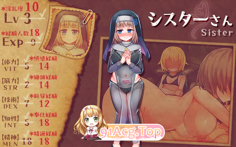 [SLG/汉化]致我深爱的公会中的你 挂载AI汉化版 [FM/950M/百度]-第9张-游戏-次元小屋-ACG交流分享论坛
