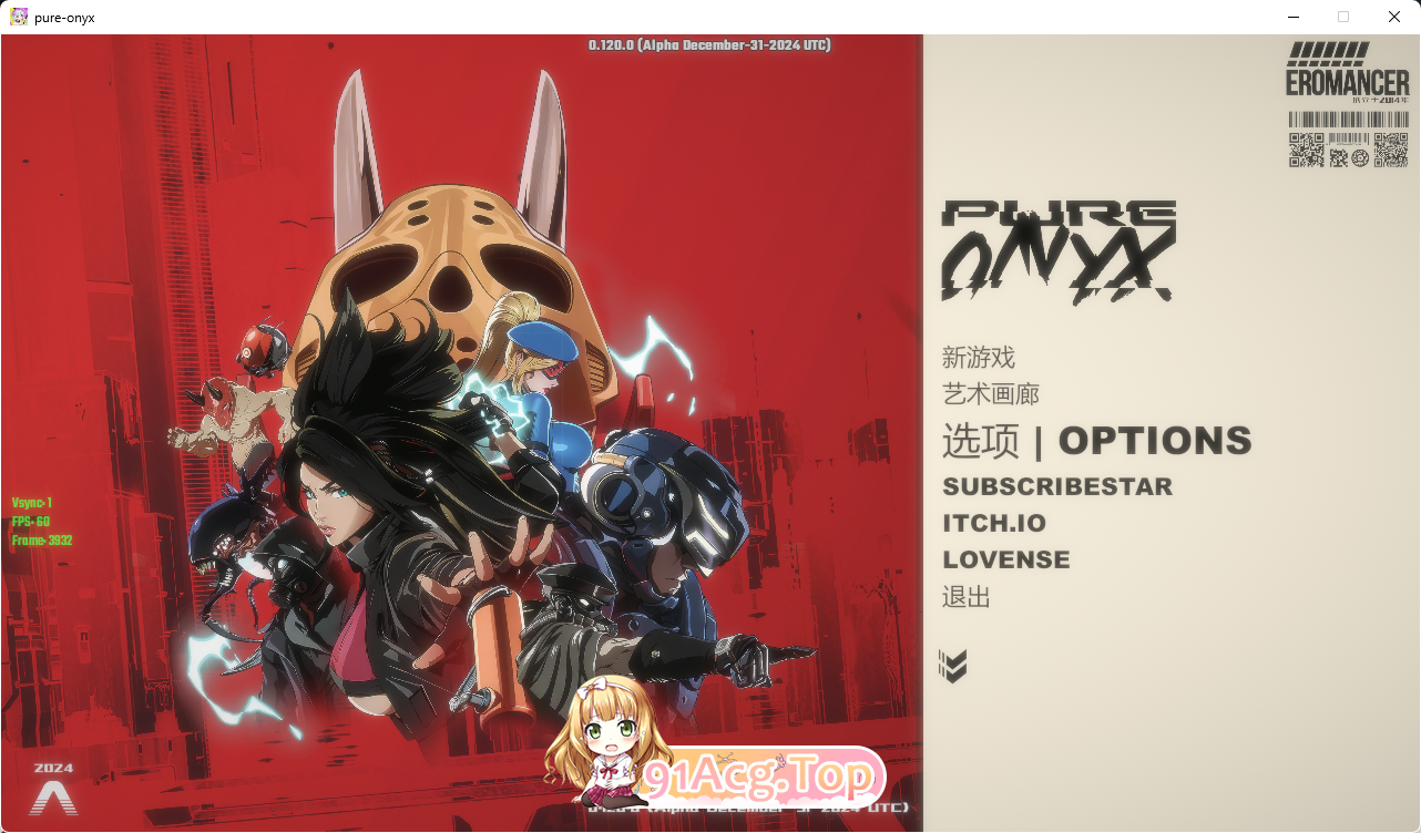 [精品ACT/中文/丝滑动态]真红玛瑙~PURE ONYX Vv0.120.0 官方中文步兵版[更新/CV][FM/3.3G/百度]-第1张-游戏-哥特动漫王国-ACG交流分享论坛