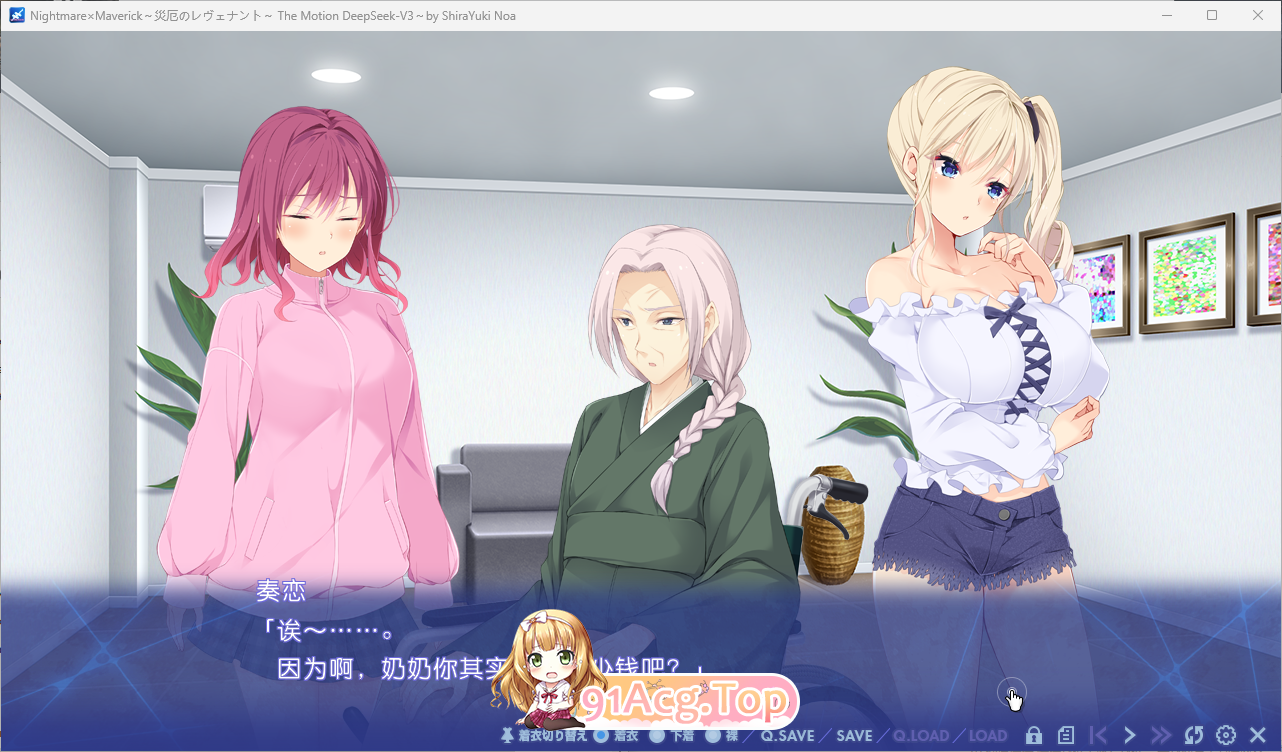 [拔作ADV/汉化/动态]Nightmare×Maverick～灾厄的亡魂～ The Motion AI汉化版+全CG存档[FM/2.3G/百度]-第5张-游戏-哥特动漫王国-ACG交流分享论坛