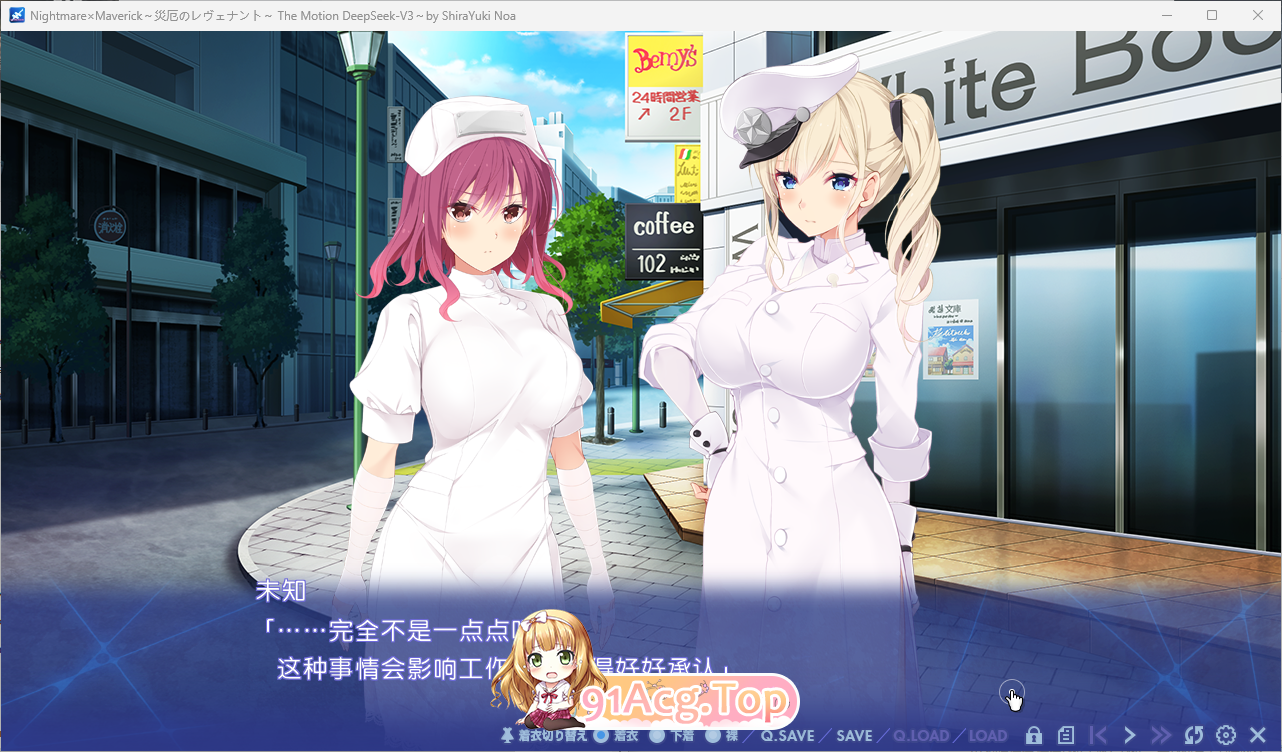 [拔作ADV/汉化/动态]Nightmare×Maverick～灾厄的亡魂～ The Motion AI汉化版+全CG存档[FM/2.3G/百度]-第2张-游戏-哥特动漫王国-ACG交流分享论坛