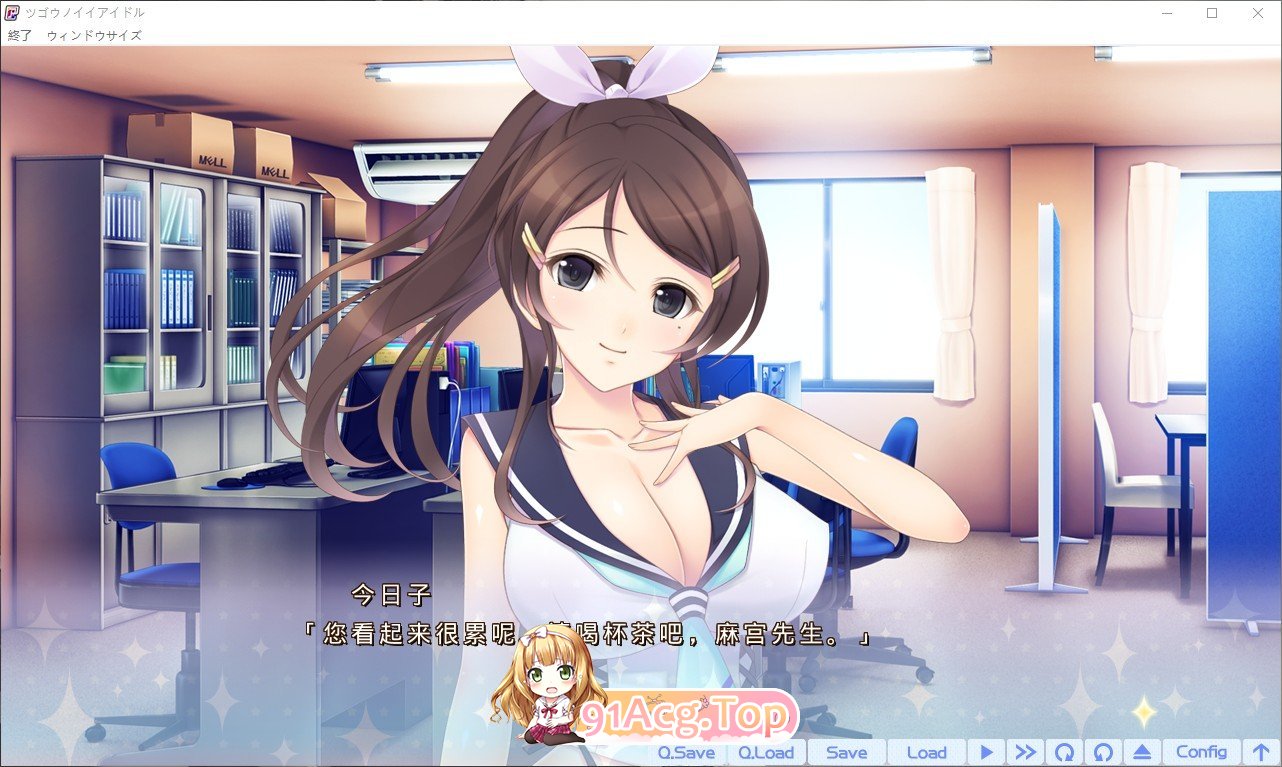 [拔作ADV/汉化]合适的偶像 AI汉化版+全CG存档[新汉化][FM/4.3G/百度]-第2张-游戏-哥特动漫王国-ACG交流分享论坛