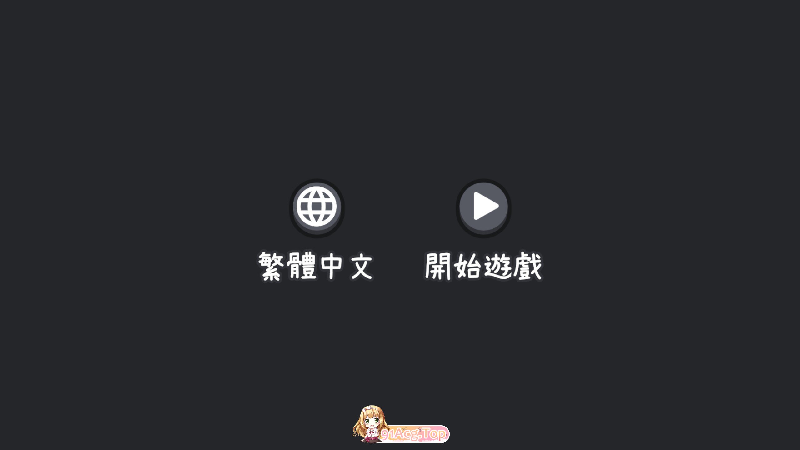 [SLG/中文/动态]淫乳神社：成为下流巫女姐姐的性欲处理工具 官方中文版[新作][FM/630M/百度]-第1张-游戏-风花雪月-ACG交流分享论坛