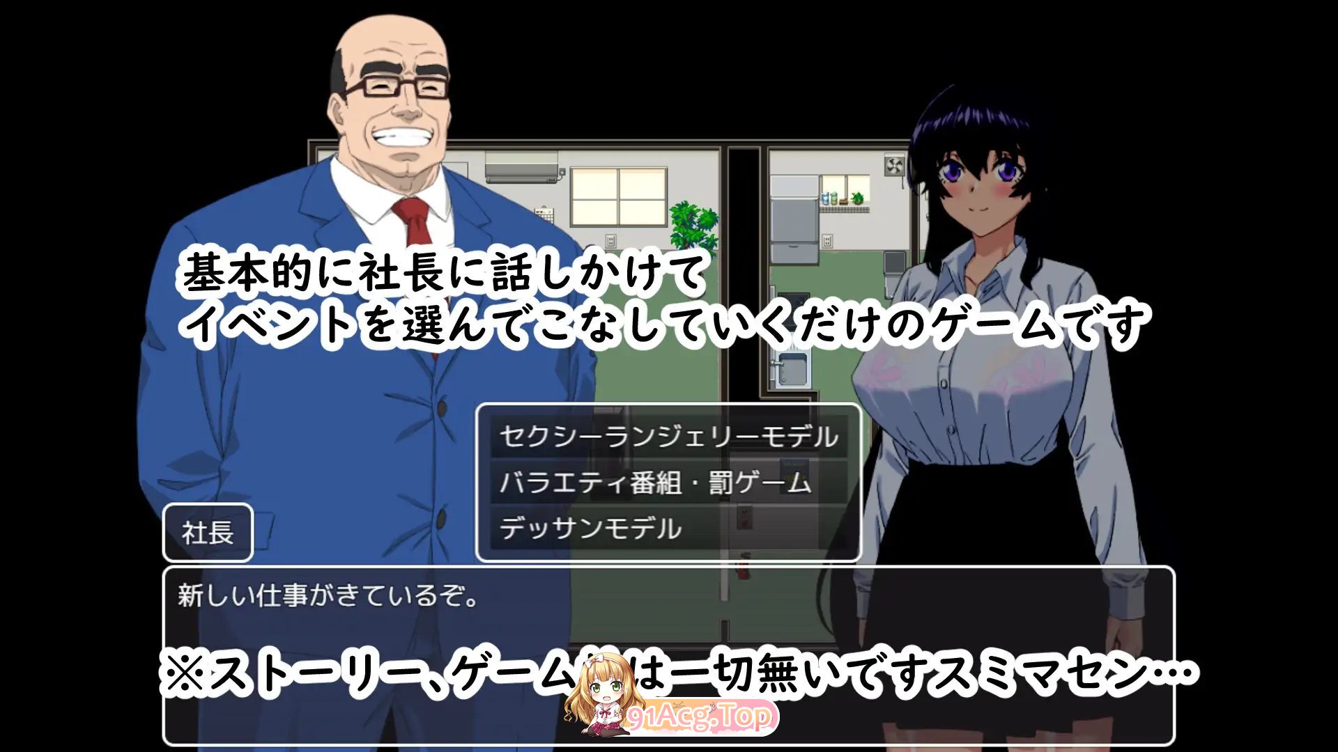 [RPG/汉化/动态]加油！叶月酱 挂载AI汉化版+存档[新汉化][FM/1G/百度]-第8张-游戏-哥特动漫王国-ACG交流分享论坛