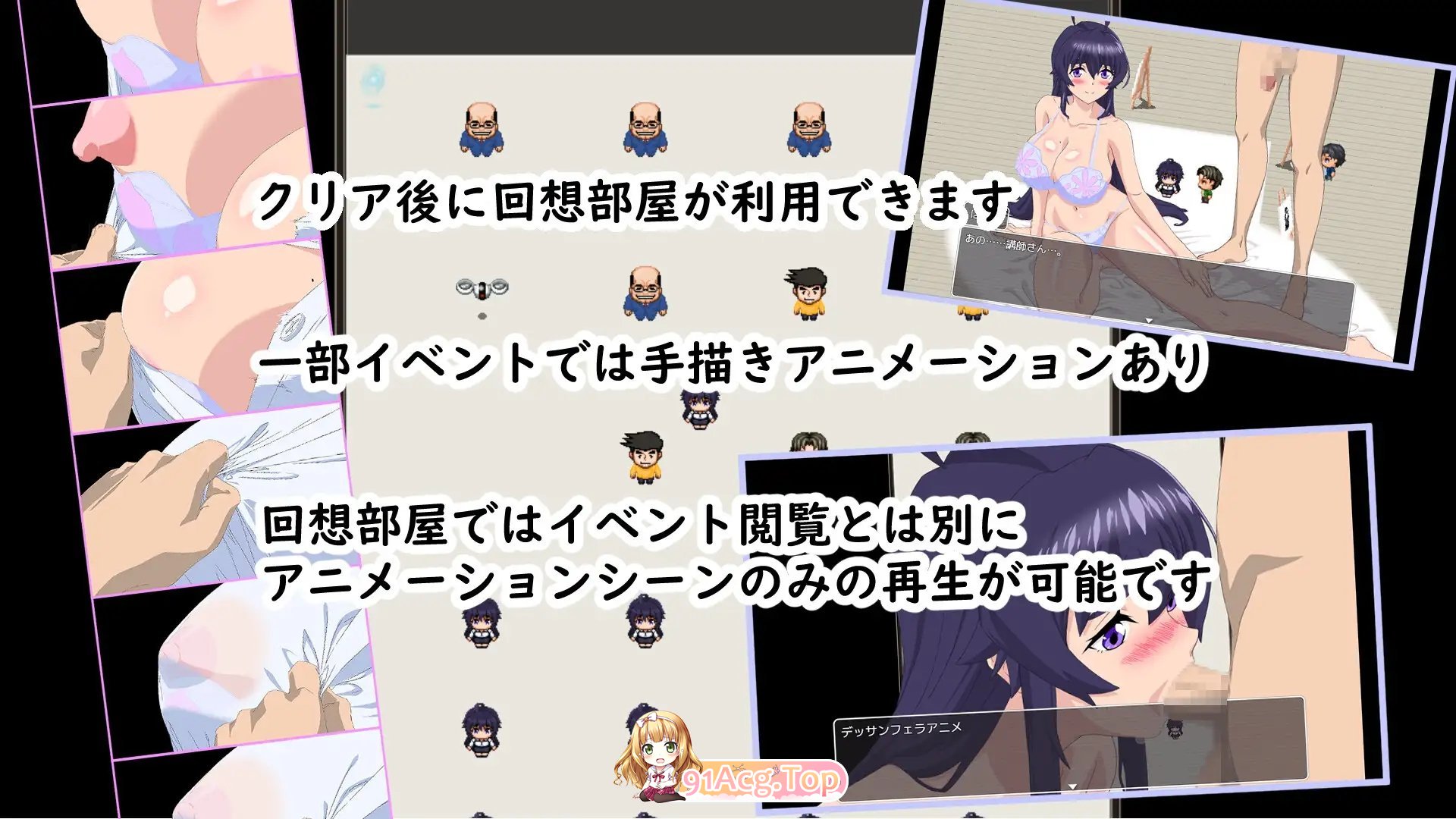 [RPG/汉化/动态]加油！叶月酱 挂载AI汉化版+存档[新汉化][FM/1G/百度]-第13张-游戏-哥特动漫王国-ACG交流分享论坛