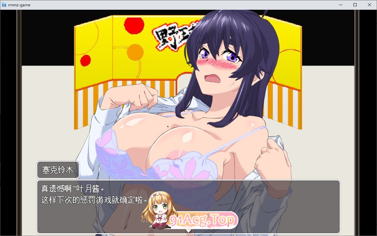 [RPG/汉化/动态]加油！叶月酱 挂载AI汉化版+存档[新汉化][FM/1G/百度]-第6张-游戏-哥特动漫王国-ACG交流分享论坛