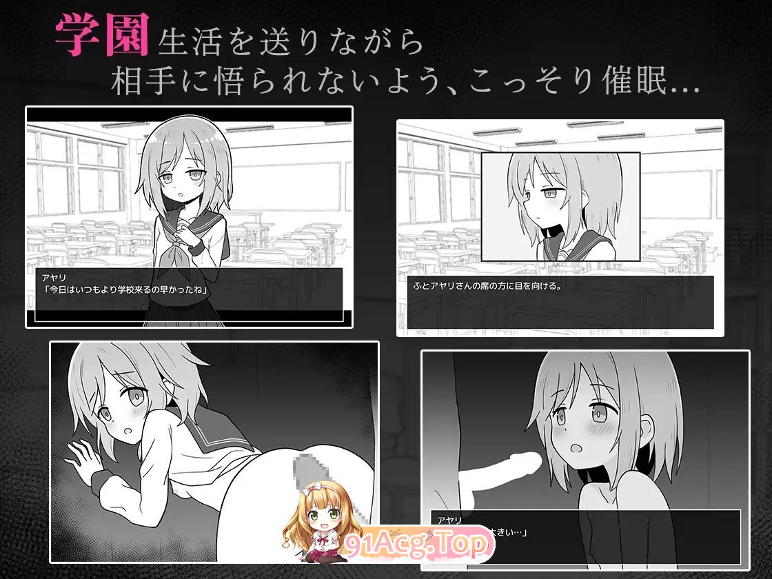 [SLG/汉化]性爱APP 挂载AI汉化版[新汉化][FM/910M/百度]-第6张-游戏-次元小屋-ACG交流分享论坛