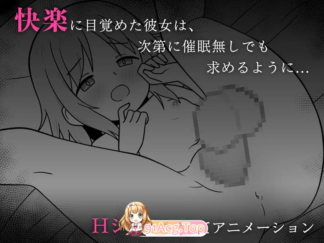 [SLG/汉化]性爱APP 挂载AI汉化版[新汉化][FM/910M/百度]-第9张-游戏-次元小屋-ACG交流分享论坛