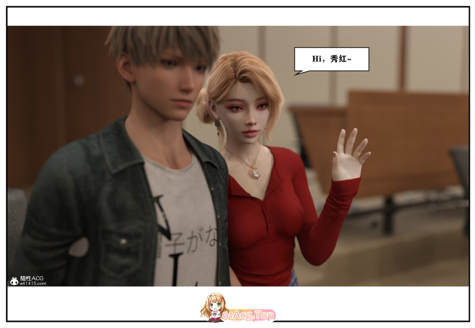 [3D]败者组的逆袭[画皮/丝袜][FM/211M/百度]-第2张-漫画-哥特动漫王国-ACG交流分享论坛